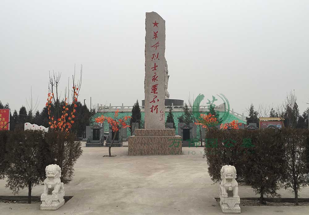 涿州市革命烈士纪念碑