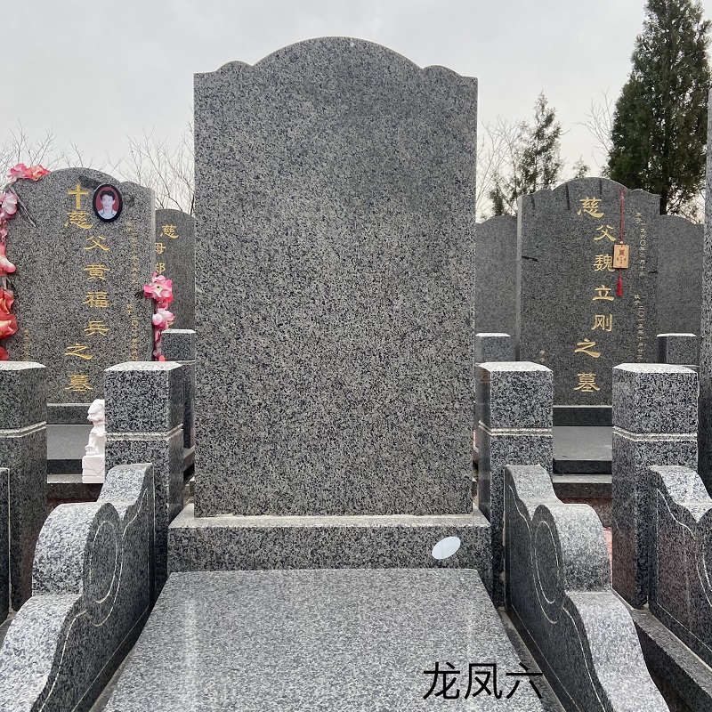 涿州墓地