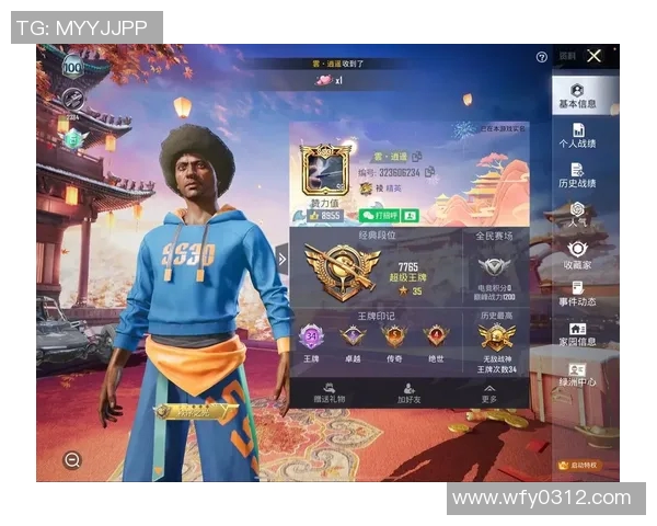 和平精英热议：BLG战术选择引发玩家热烈讨论与争议