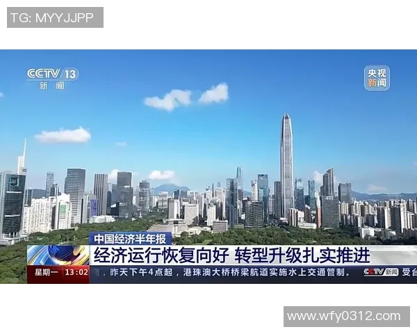 中国经济持续复苏,政府出台新政策助力企业创新与转型升级