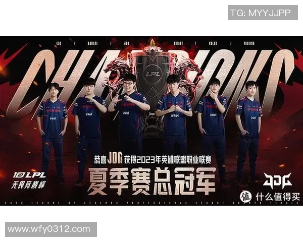 全球总决赛积分榜更新JDG战队以61分稳居第一名