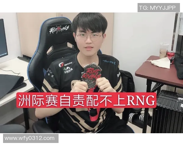 RNG在洲际赛中的实力展现与未来发展潜力分析