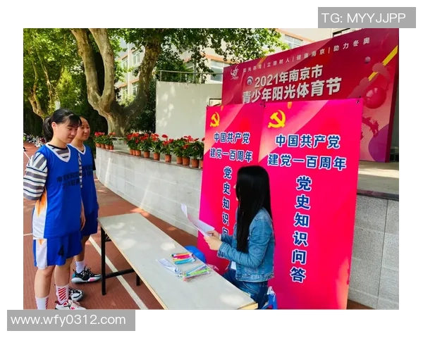 南京飞盘队与深圳飞盘队的耐力较量赛后分析与总结