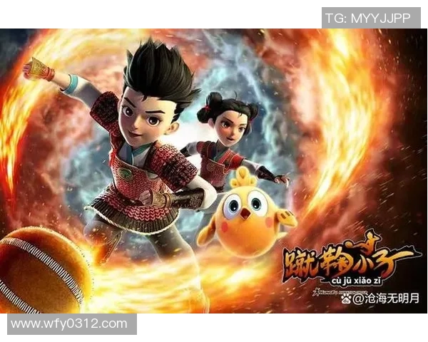 中国小子足球明星崛起背后的故事与梦想追逐之路